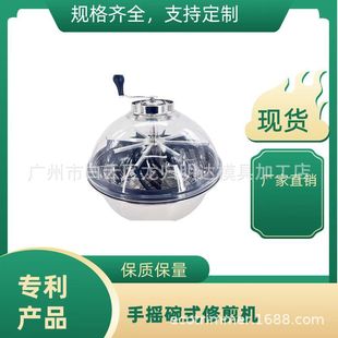 ���͸�ݙC bowl trimmer ���~�C �޼��� ��ݙC bud trimmer