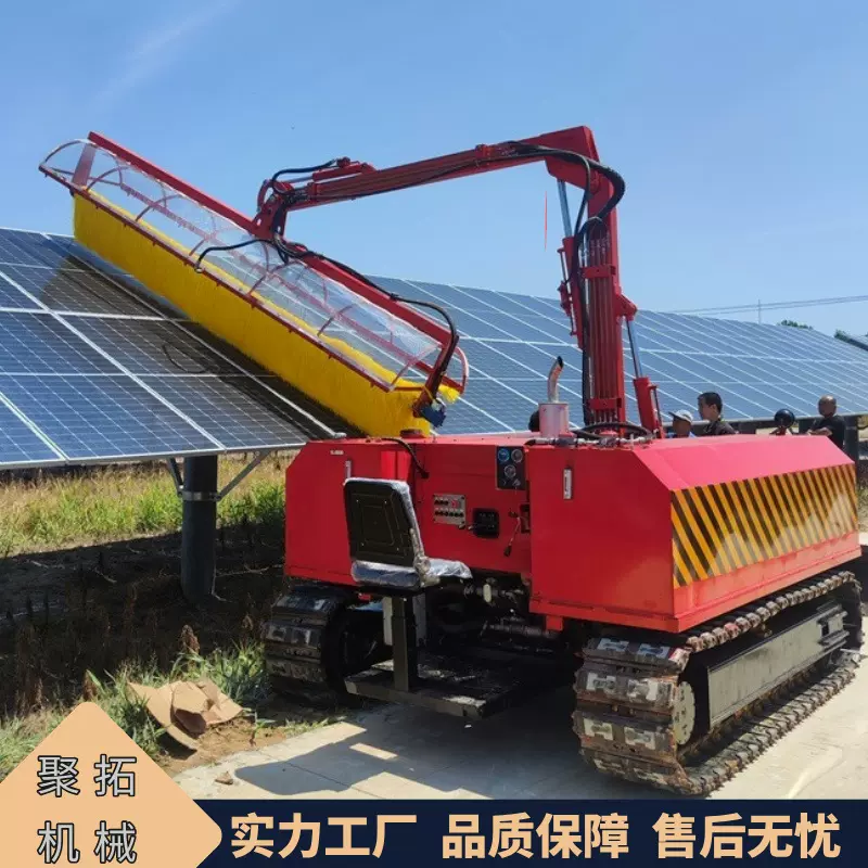 聚拓 光伏板清洗设备 太阳能光伏板清洗工具 履带光伏电站清洗机