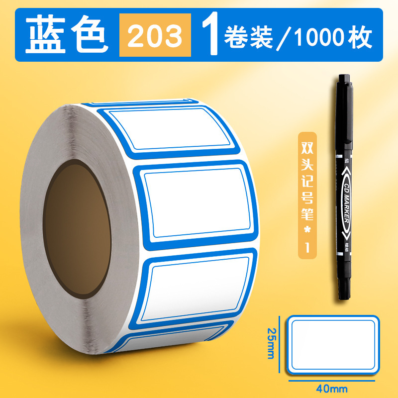 Yirui 粘着ラベルステッカー手書き貼り付け可能な高価値紙オフィスホーム付箋卸売|undefined