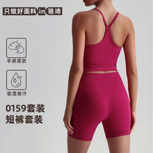 欧美跨境瑜伽服套装批发运动吊带背心女高腰蜜桃臀健身瑜伽短裤