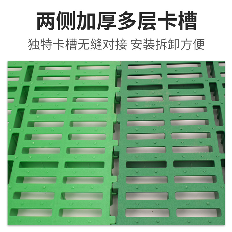 Anillo de oveja tablero de fugas de estiércol cama de oveja tablero de plástico granja de ovejas tablero de resina cobertizo de oveja cobertizo equipo de cría de ovejas