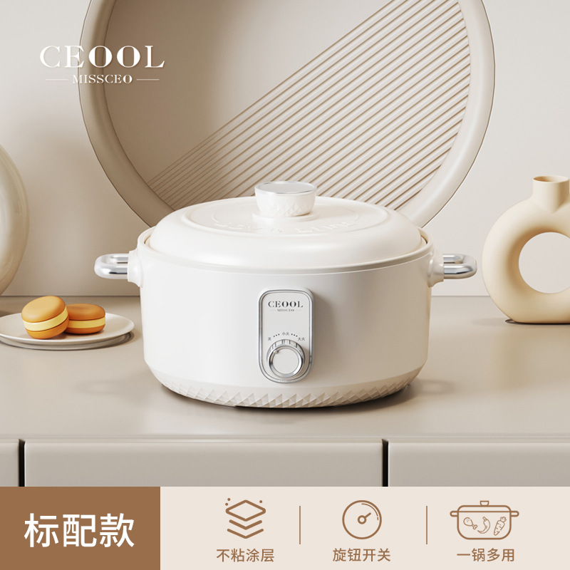 Hg025 electric cooker 2.5l (standard version) off-white