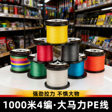 pe��·�����øߏ���4��1000�ײ�Óɫ��ĥ���R�������~���O�����l
