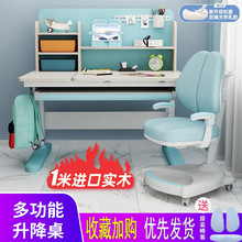 ��݃�ͯ�����W���������������������ΌW���F�����s��ľ�������b