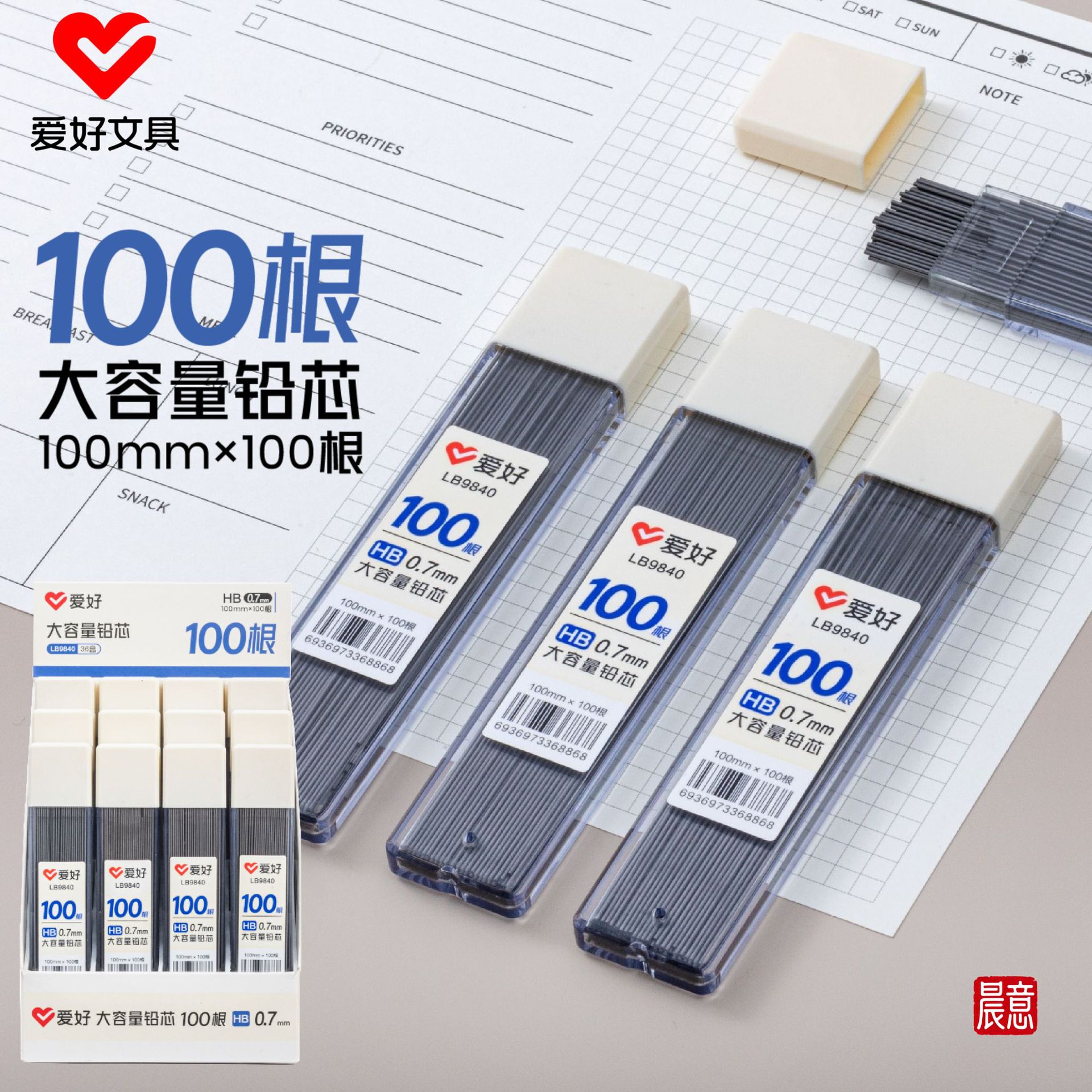 Hobby-Grade Resin Automatic Pencil Lead 0.5 Large Capacity Lead 0.7 Automatic Pencil Lead Hb2B Wholesale
