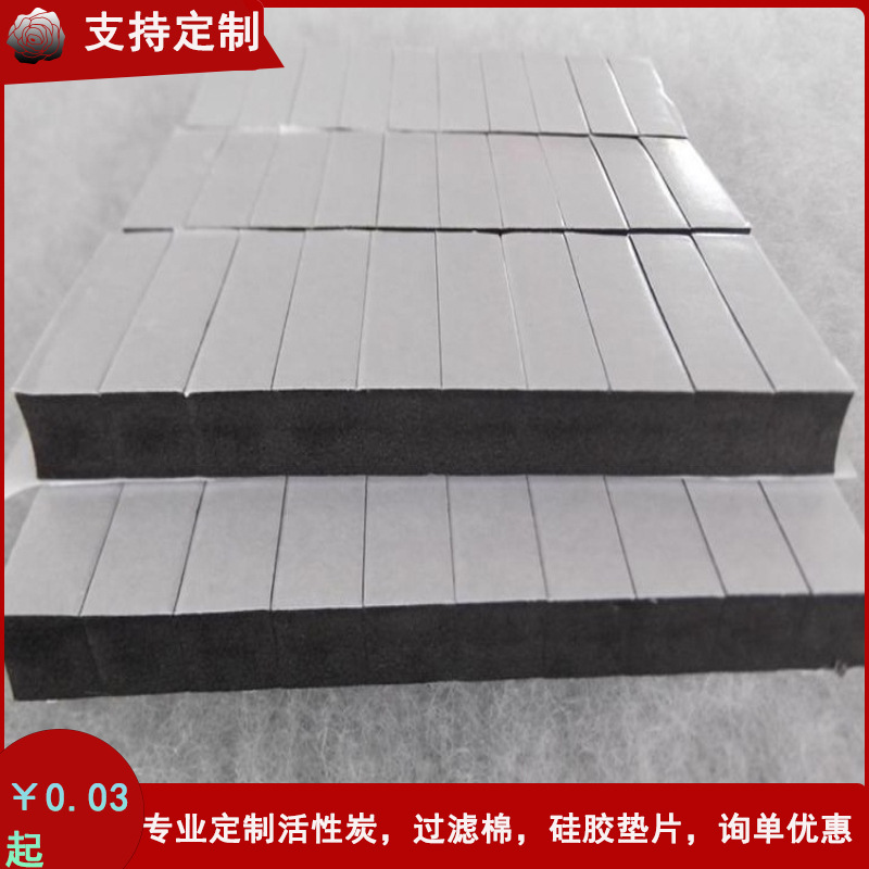 EVA双面贴单双背胶硅胶魔术贴自粘高发泡活性炭EVA垫eva泡棉EVA胶