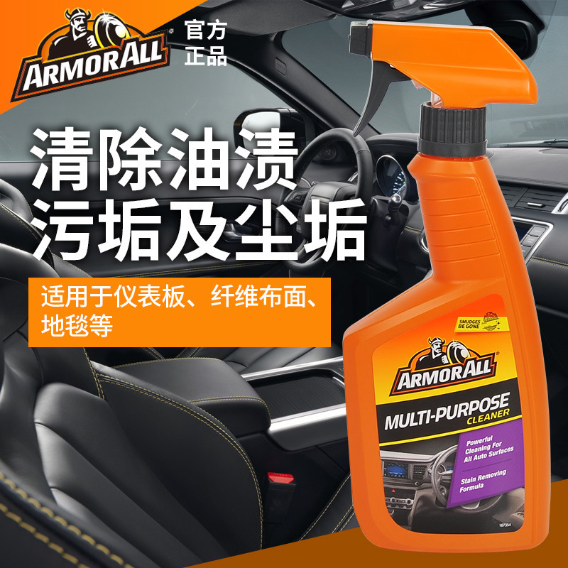 General Agent Niuwanglong All-Purpose Cleaning Liquid Multi-Purpose Cleaner Dashboard Carpet Cleaner 500ml