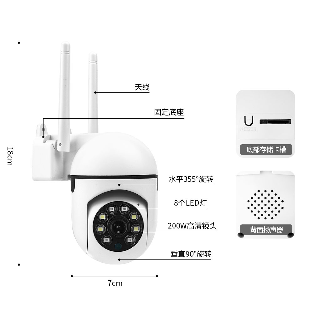 看家宠物监控360度广角监控婴儿看护远程无线夜视室内跨境 摄像头