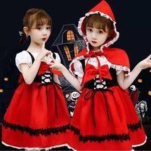 万圣节小红帽演出服公主裙圣诞儿童cosplay表演化妆舞会女童话