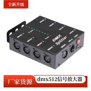8Ch Dmx512 Signal Amplifier with Wireless Dmx512 Signal Distributor Signal Isolator