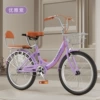 Light purple+black tire+top match