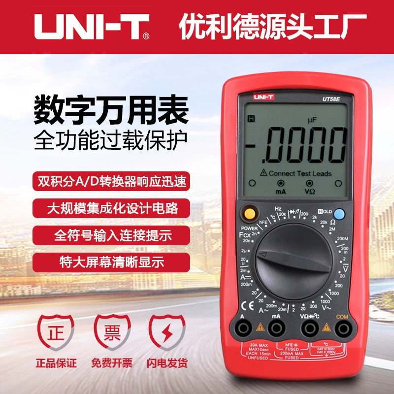Uliide UT58A/B/C/D/E цифровой мультиметр с большим дисплеем, подсказка, цифровой мультиметр для ремонта дисплея