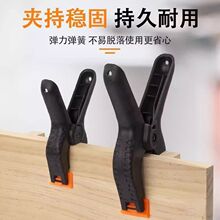 木工夹手动夹具a字夹摄影背景固定夹子强力焊接加厚快速a型夹重型