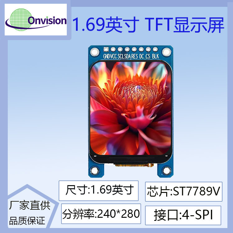 1.77インチtftlcdカラーディスプレイ240280ドットST7789駆動SPIインタフェースモジュール|undefined