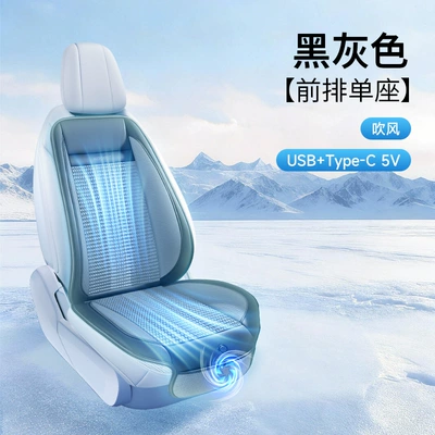 Cool pad for summer, cool and ventilated, with - black-and-gray-hair-dryer-usbtype-c