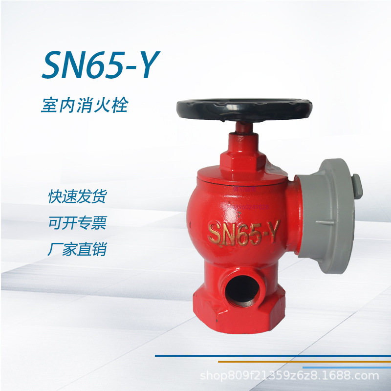 自救卷盘消火栓头SN65-Y室内阀门旋转减压栓消防栓消防水带耐用