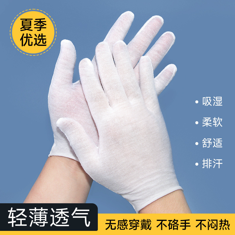 白い手袋、超薄型で通気性のある夏用の男性と女性のエチケット、純綿の防汗ガーゼ、使い捨てのベースライナー|undefined