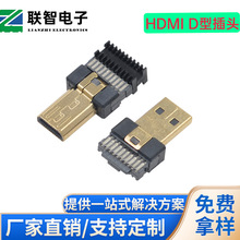 MICRO HDMI����һ�wʽ���^���P��⚤僽� HDMI D�ͺ���ʽ���^