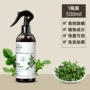 云南除菌本草床上喷雾剂