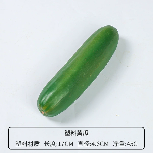 Plastic cucumber