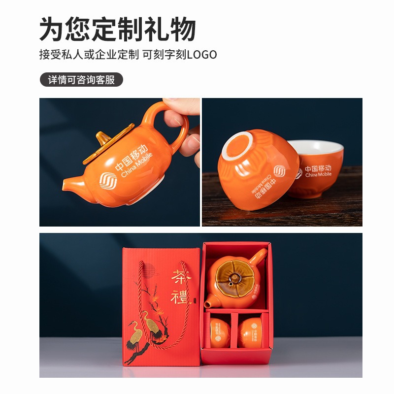 Peach Blossom Good Fortune Tea Set Gift Box Portable Creative Opening Gift Travel Tea Set Wholesale Home Use Tea Brewing Magic Tool