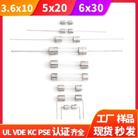 保险丝座(盒);一次性保险丝;保护器件