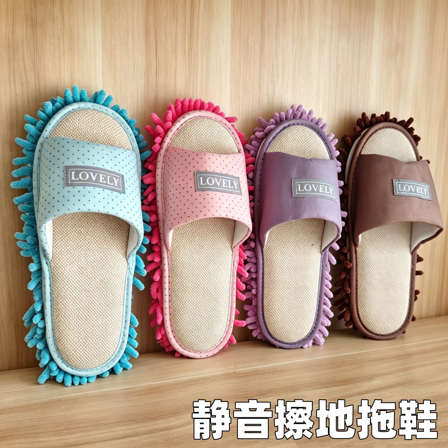 Floor Cleaning Slippers for Summer, Linen Chenille Sole, Removable and Washable, Sweat-Absorbent, for Home Use on Wooden Floors, Cotton and Linen Fabric Slippers