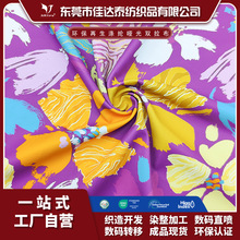 环保再生GRS认证可回收扎染涤纶哑光拉布40D弹力印花衣服平纹布