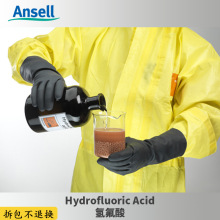 Ansell 29-500�ȶ��������׼Ӻ����ѧƷ����ʴ����ҵ����