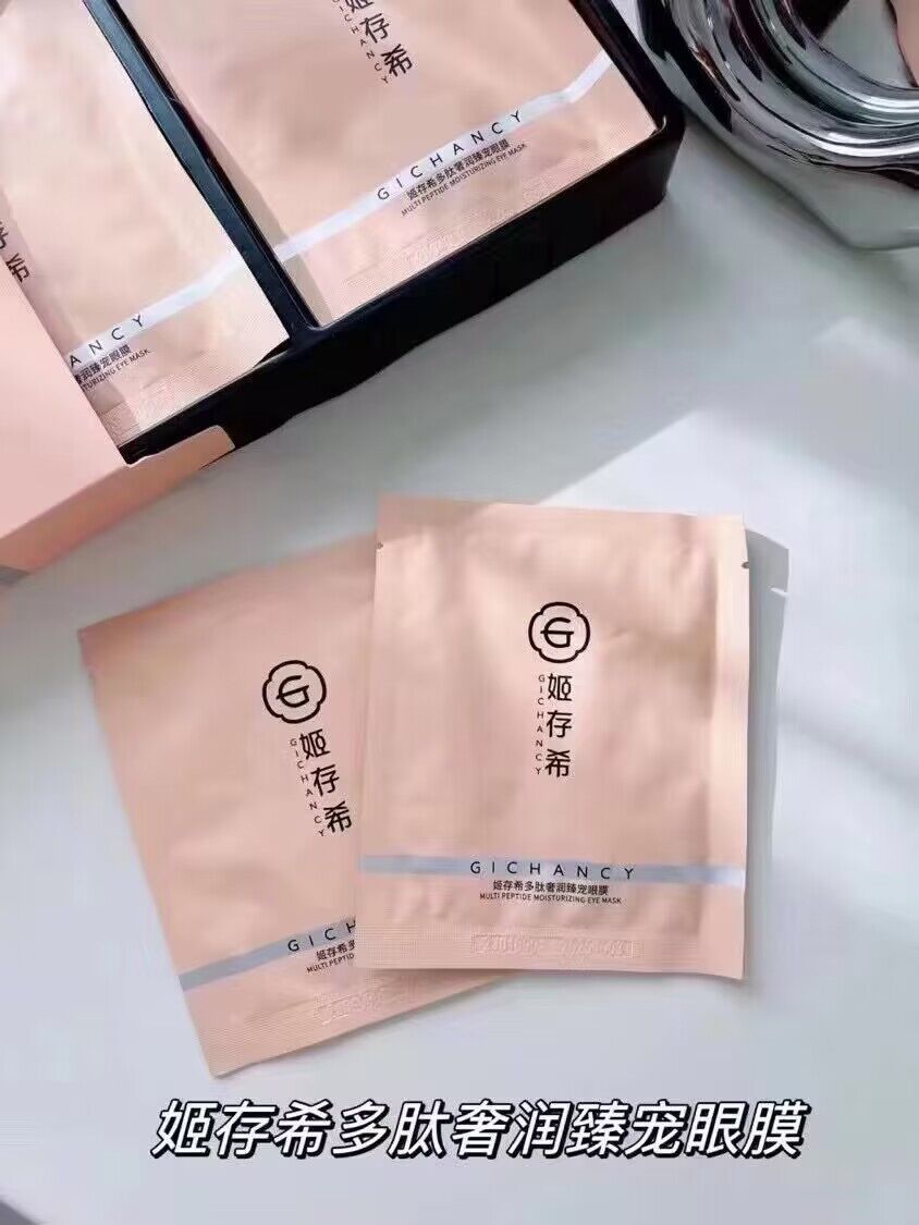 Peptide eye mask