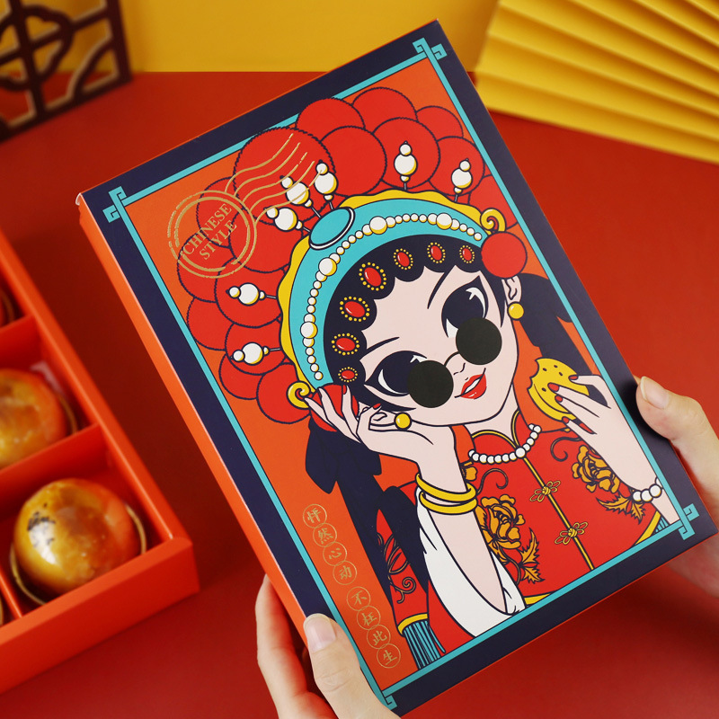 国潮蛋黄酥包装盒6粒 高档礼盒创意牛轧糖盒雪花酥曲奇饼干月饼盒