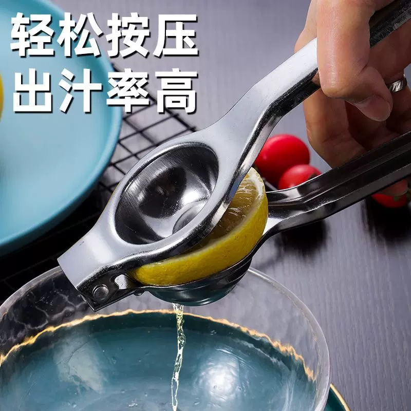 不锈钢家用手动榨汁器挤柠檬汁神器家用手压式橙子夹子压汁器水果