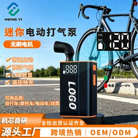打气筒;车载充气泵;修车工具