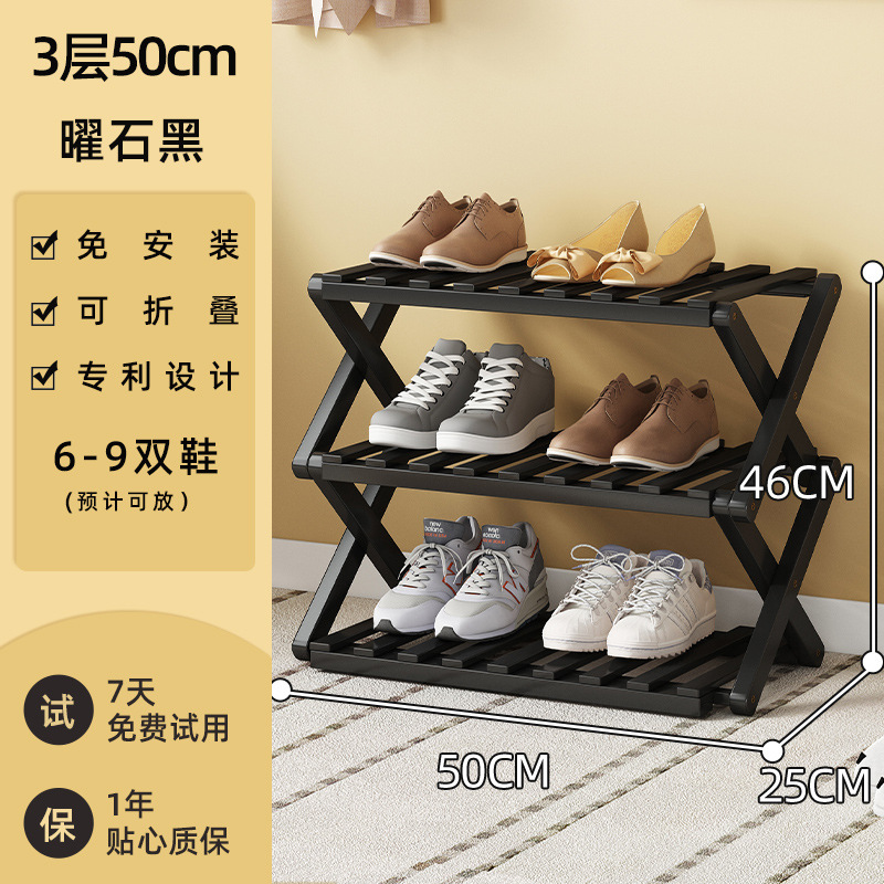 3 층 50cm 스톤 블랙