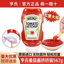 ���]���Ϸ���ɳ˾567g�M�ڔD��ƿ�b��ץh����lպ�u���_�����u