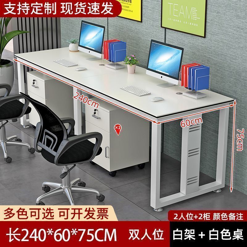 长条办公桌员工办公工位桌加长电脑桌双人直排长款单边桌子长方形|undefined