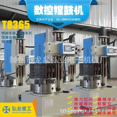 T8365 boring drum machine double frequency conversion control spindle stepless variable speed light drum machine with three jaw chuck boring clutch (Əyləc diski təmiri)
