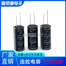 ȫ��ԭ�b ������� NESSCAP 2.7V50F ������� ��Ʒ 50F2.7V