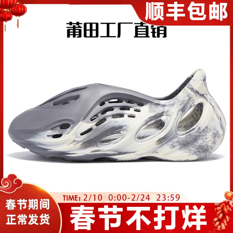Men's Summer Outdoor Non-Slip Clogs with a Soft Sole, Comfortable for Walking, Suitable for Teenagers, Sports, and Beach Use Men's Summer Outdoor Non-Slip Clogs with a Soft Sole, Comfortable for Walking, Suitable for Teenagers, Sports, and Beach Use