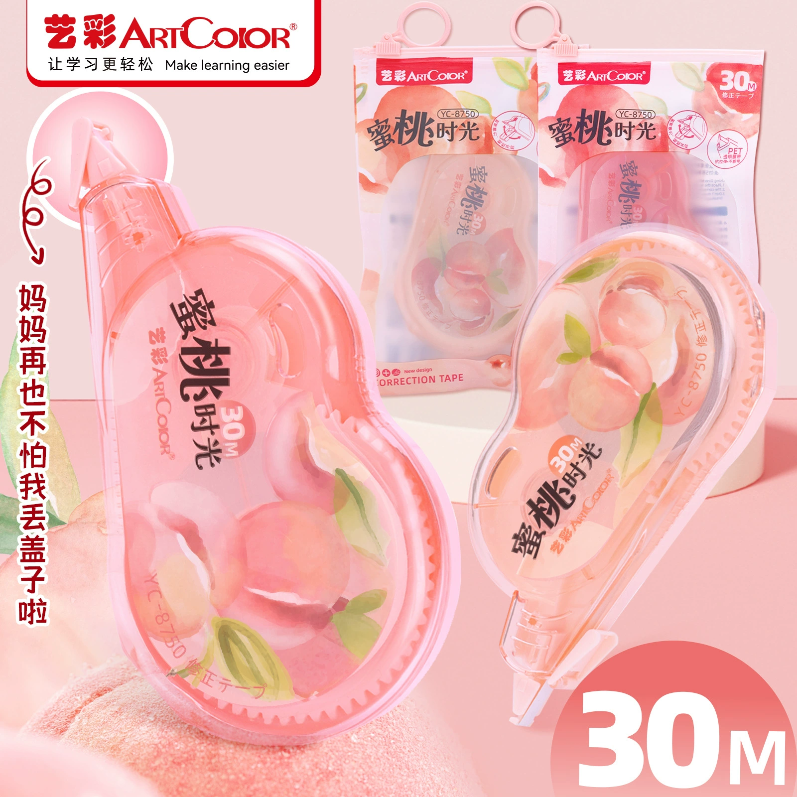 Корректирующая ремень большой емкости девушки милые кошачьи когти