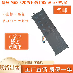 �m�� �� Miix 510-12ISK  520-12IKB BSNO4170A5-AT 늳عPӛ��