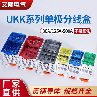 UKKϵ�д�����־��Ќ�܉ʽ�Ӿ�������һ�M���80A-500A��ɫ���|