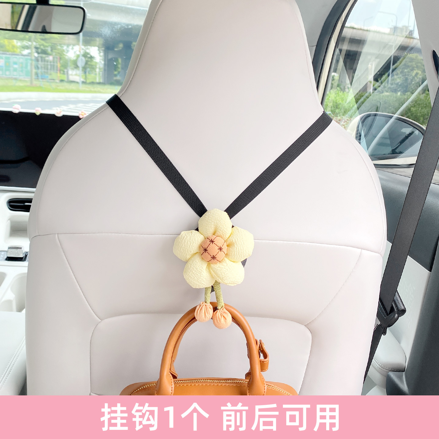Aplicable a Geely Star para enganchar asiento de automóvil integrado capibara lindo interior enganchador de automóviles para mujeres