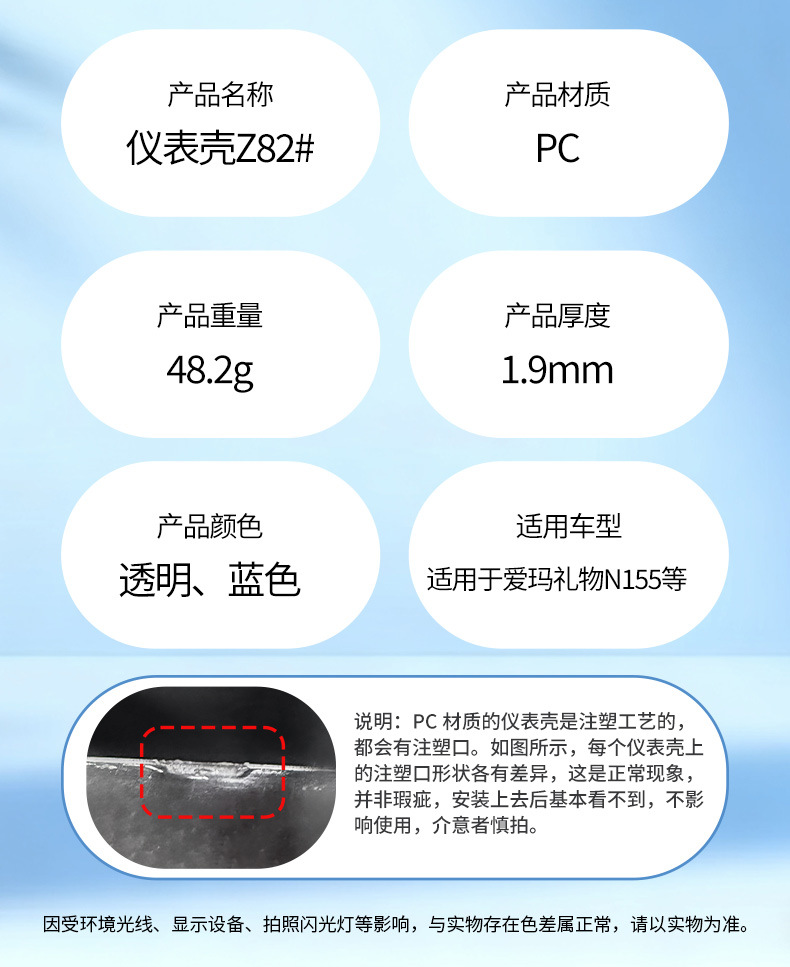 Suitable for H1 Daikin Waterproof Instrument Case Central Control Screen Emma N155 Protective Cover Modification Accessories