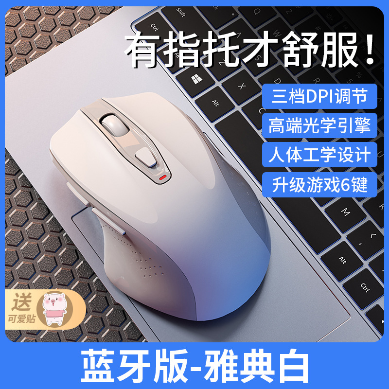 Bluetooth ワイヤレスマウスサイレント充電式人間工学オフィスゲーミングマウスノートブックデスクトップコンピュータユニバーサル|undefined