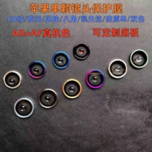 �m���O��17pro�R�^Ĥ��ԭ��CɫAR��͸�pɫ16pro�����͹α��oĤ