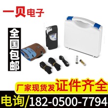 医用动态心电仪厂家  24小时动态心电监测仪 动态血压一体机