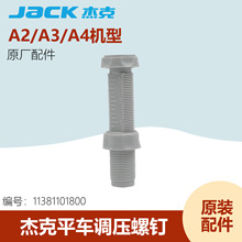 ܿ˲˹A2 A3 A4 A5Xƽ܇ñ{UݽzpxCͨ