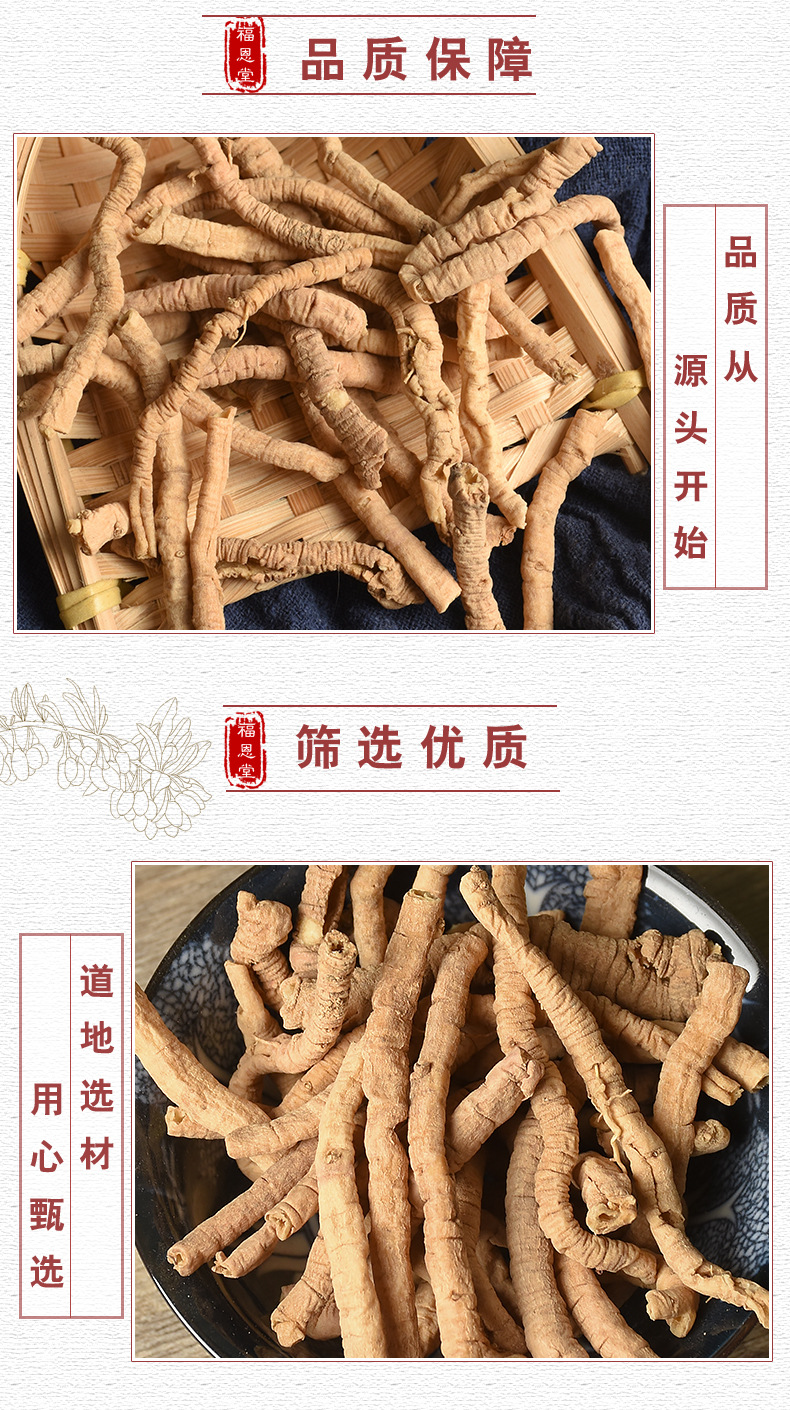 福恩堂详情 7.jpg