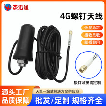 4G����쾀��ɫȫ�l�η���������gps܇�d����ˮͨ�ÏS�����l����